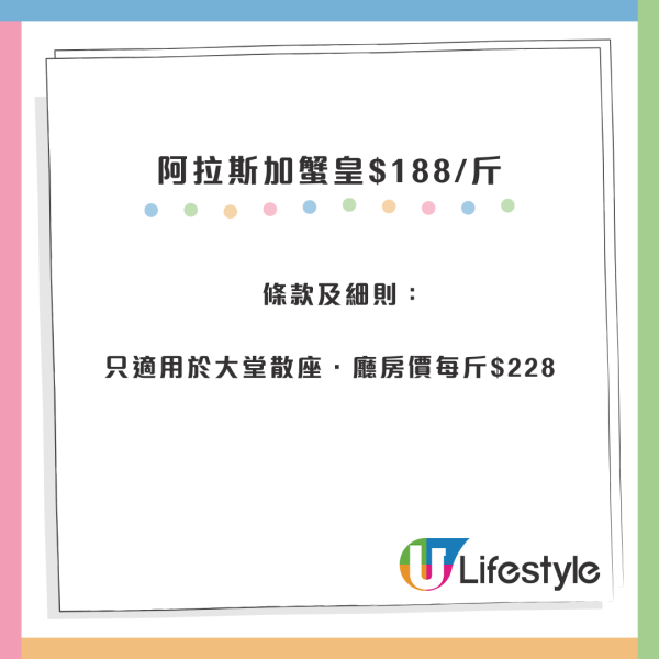 連鎖酒樓2大優惠$1燒味食脆皮乳豬/燒鵝+小紅書爆紅長腳蟹$188斤