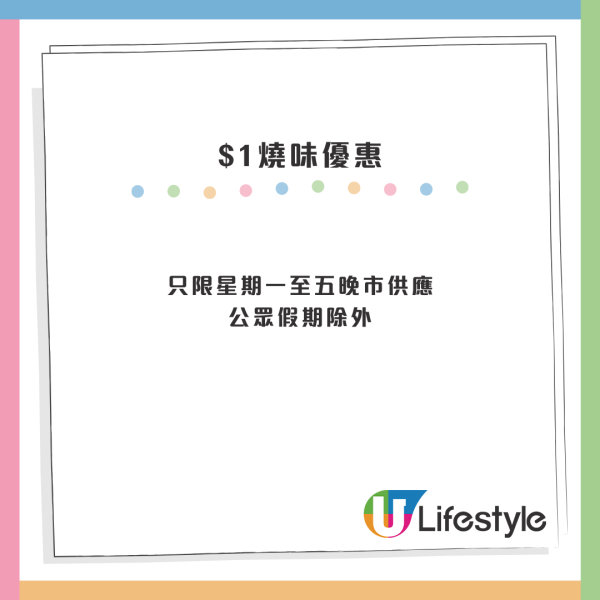 連鎖酒樓2大優惠$1燒味食脆皮乳豬/燒鵝+小紅書爆紅長腳蟹$188斤