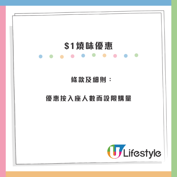 連鎖酒樓2大優惠$1燒味食脆皮乳豬/燒鵝+小紅書爆紅長腳蟹$188斤