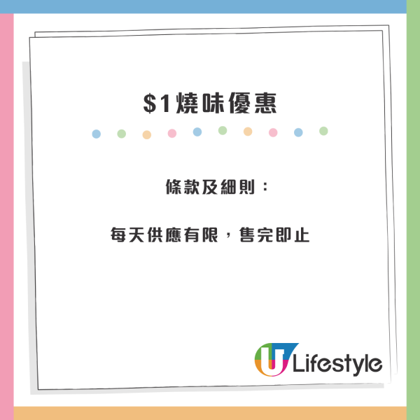 連鎖酒樓2大優惠$1燒味食脆皮乳豬/燒鵝+小紅書爆紅長腳蟹$188斤