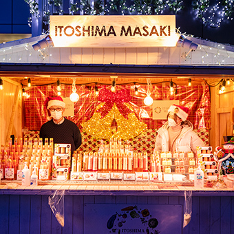 福岡冬季聖誕活動「聖誕降臨」開始! 過百間商店參與!聖誕燈飾/期間美食/手工藝品