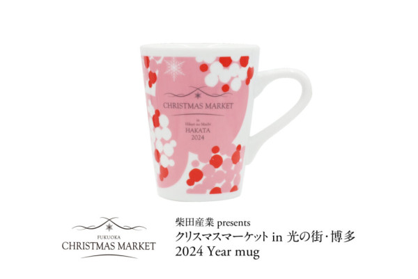 福岡冬季聖誕活動「聖誕降臨」開始! 過百間商店參與!聖誕燈飾/期間美食/手工藝品