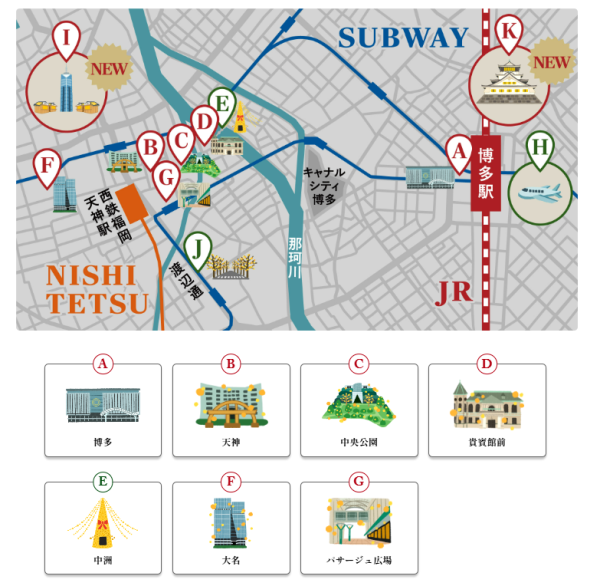 福岡冬季聖誕活動「聖誕降臨」開始! 過百間商店參與!聖誕燈飾/期間美食/手工藝品
