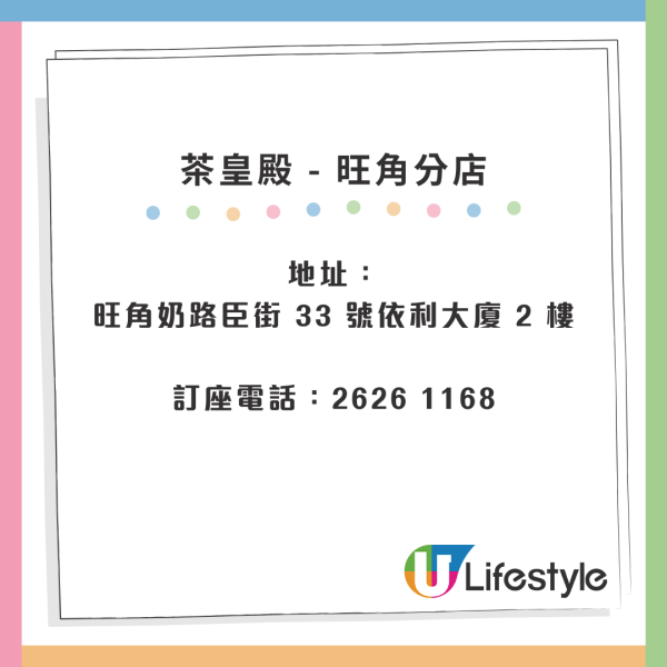 連鎖酒樓2大優惠$1燒味食脆皮乳豬/燒鵝+小紅書爆紅長腳蟹$188斤