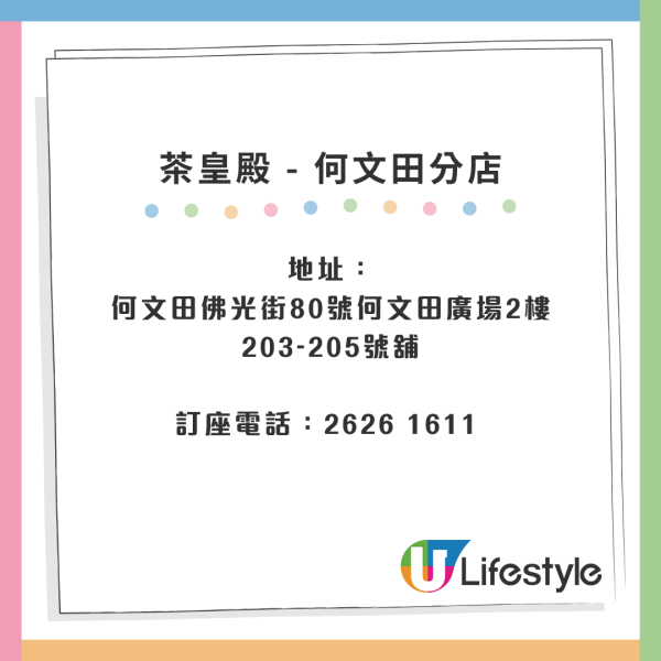 連鎖酒樓2大優惠$1燒味食脆皮乳豬/燒鵝+小紅書爆紅長腳蟹$188斤