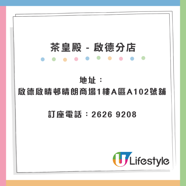 連鎖酒樓2大優惠$1燒味食脆皮乳豬/燒鵝+小紅書爆紅長腳蟹$188斤