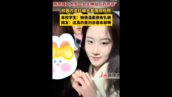 星二代向佐真空上陣出席慶典 借母親大褸露出背脊 不慎走光惹網民熱議