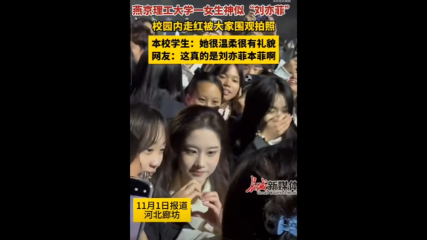 星二代向佐真空上陣出席慶典 借母親大褸露出背脊 不慎走光惹網民熱議