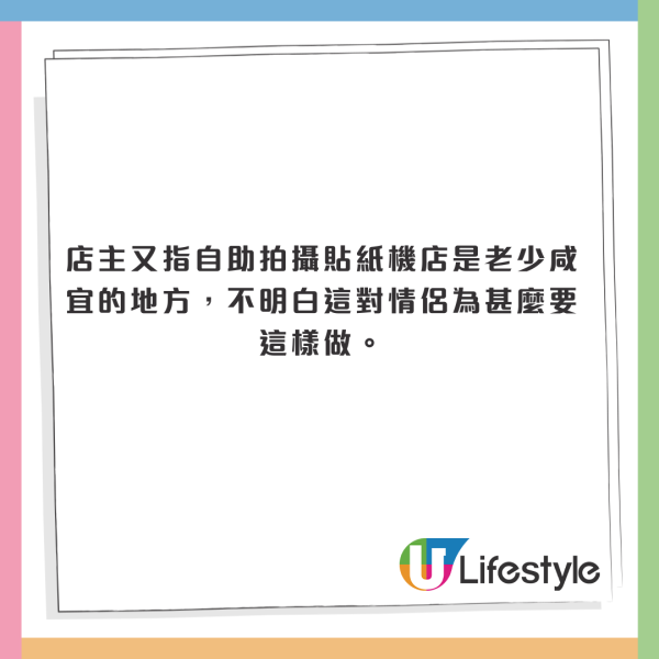 泰國布吉遊客海邊再上演活春宮! 網友見怪不怪:這不是新聞了