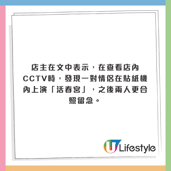 泰國布吉遊客海邊再上演活春宮! 網友見怪不怪:這不是新聞了