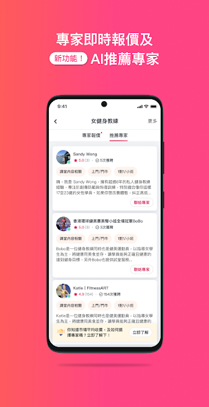 搬屋報價Apps「HelloToby」（圖片來源︰Google Play）