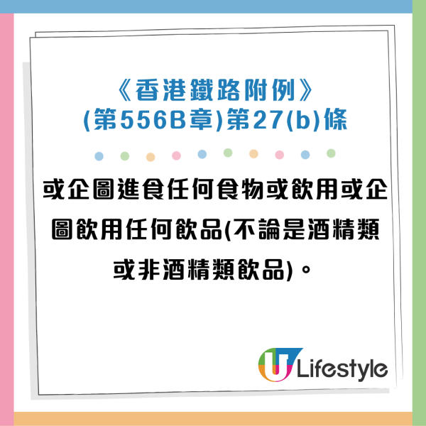 男子港鐵車廂內開餐嘆牛肉飯！包裝散落地上 網民狠批缺德！港鐵內飲食最高可罰呢個數！