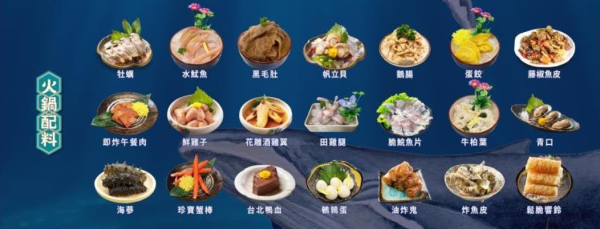 「千海水產」全港首間即撈海鮮火鍋放題店