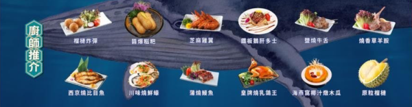 「千海水產」全港首間即撈海鮮火鍋放題店