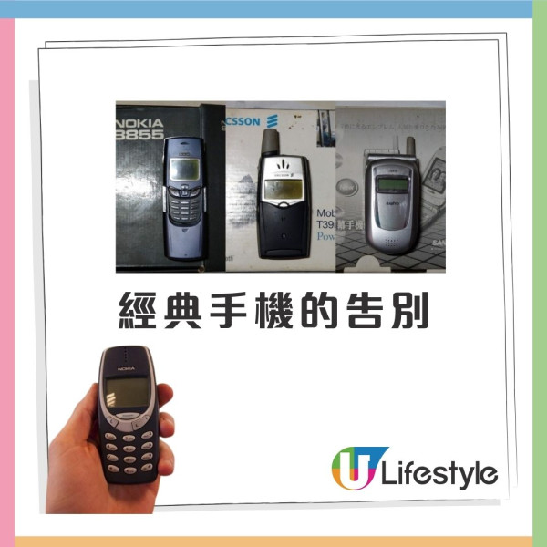 中移動香港宣布明年停2G服務！四大電訊商全面退場！Nokia3310將無法再使用？