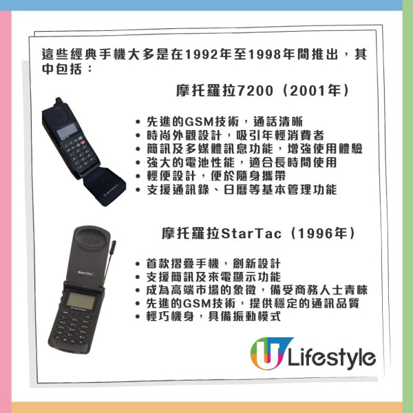 中移動香港宣布明年停2G服務！四大電訊商全面退場！Nokia3310將無法再使用？