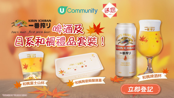 送日系和楓禮品套裝！香港8間必食人氣串燒店│串燒放題／真炭火燒／燒鳥專門店