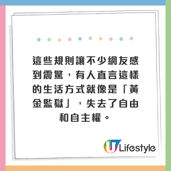 26歲美女KOL嫁杜拜百萬富豪！自爆4大嚴厲規矩！禁止任何異性接近？ 