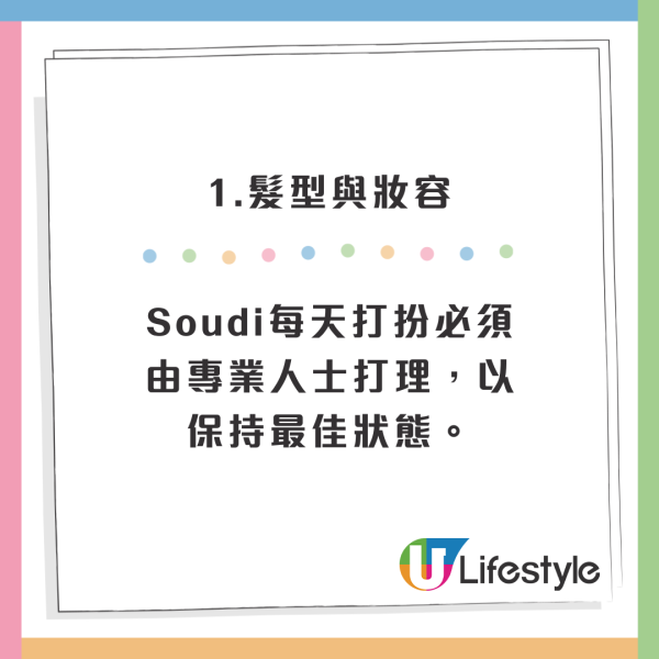 26歲美女KOL嫁杜拜百萬富豪！自爆4大嚴厲規矩！禁止任何異性接近？ 