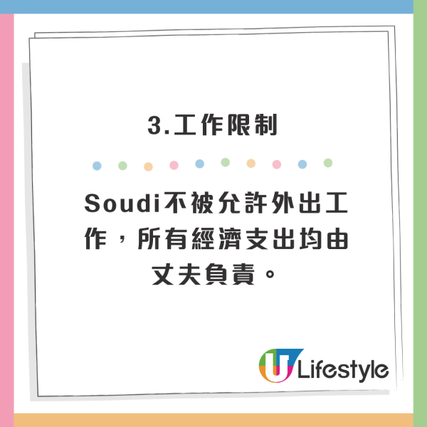 26歲美女KOL嫁杜拜百萬富豪！自爆4大嚴厲規矩！禁止任何異性接近？ 