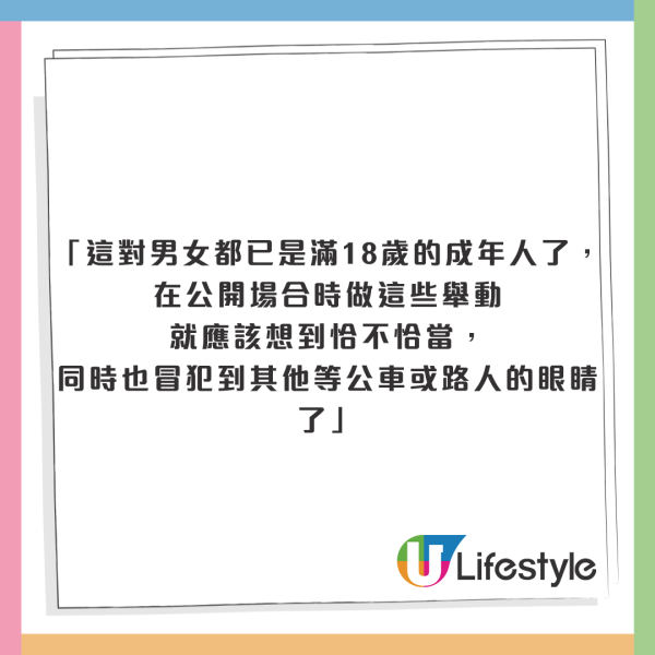 泰國布吉遊客海邊再上演活春宮! 網友見怪不怪:這不是新聞了