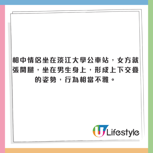 泰國布吉遊客海邊再上演活春宮! 網友見怪不怪:這不是新聞了