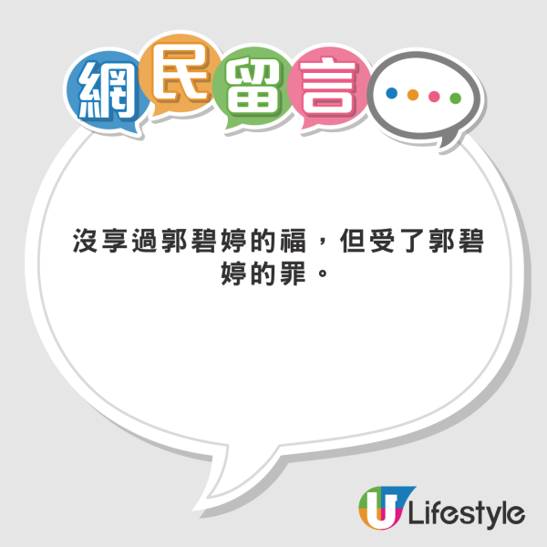 星二代向佐真空上陣出席慶典 借母親大褸露出背脊 不慎走光惹網民熱議