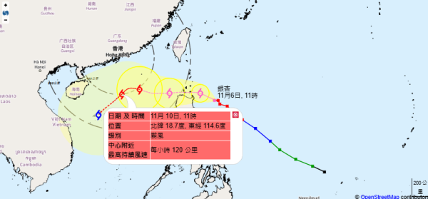颱風銀杏|天文台將於今日12點40分發出一號戒備信號 附最新預測路徑