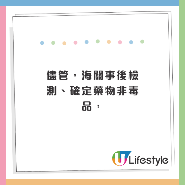 23歲女裸模澳洲入境被取消簽證！海關1理由迫返香港！ 