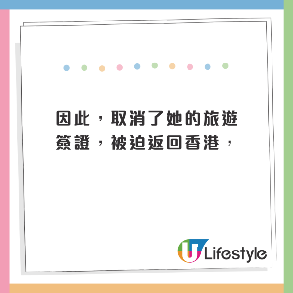 23歲女裸模澳洲入境被取消簽證！海關1理由迫返香港！ 
