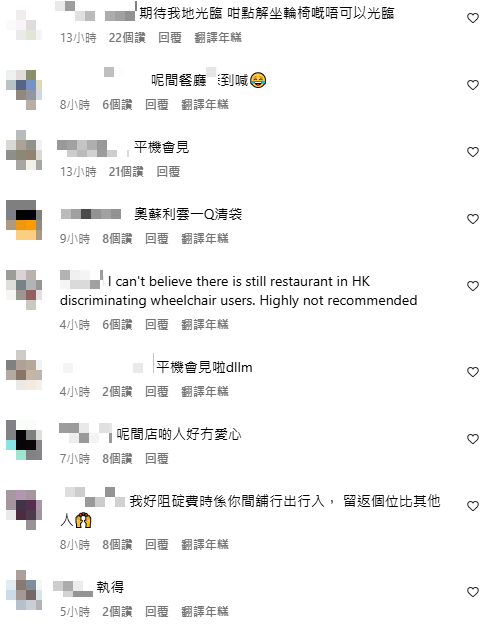 有網民到涉事餐廳的Instagram洗版留言