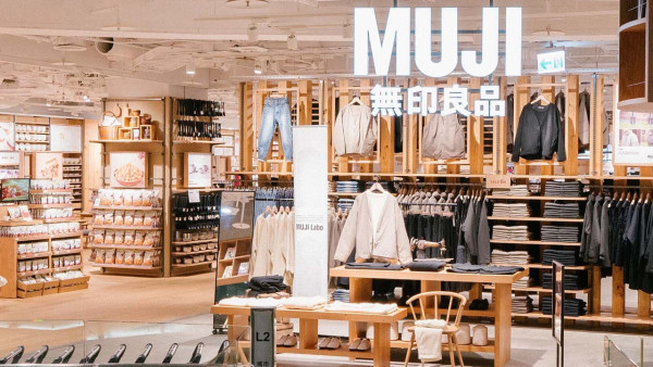 MUJI無印良品會員額外九折優惠！服飾/收納/家居用品低至$12