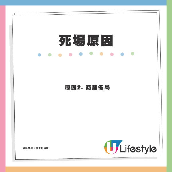 尖沙咀iSQUARE變死場？網民4大原因解構商場缺人流死因 同扶手電梯有關？