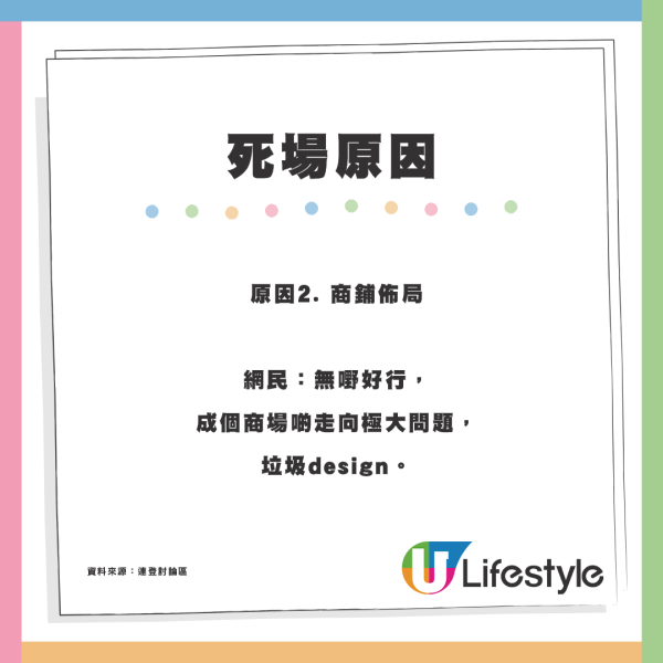 尖沙咀iSQUARE變死場？網民4大原因解構商場缺人流死因 同扶手電梯有關？
