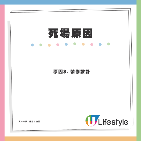 尖沙咀iSQUARE變死場？網民4大原因解構商場缺人流死因 同扶手電梯有關？