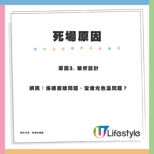 尖沙咀iSQUARE變死場？網民4大原因解構商場缺人流死因 同扶手電梯有關？