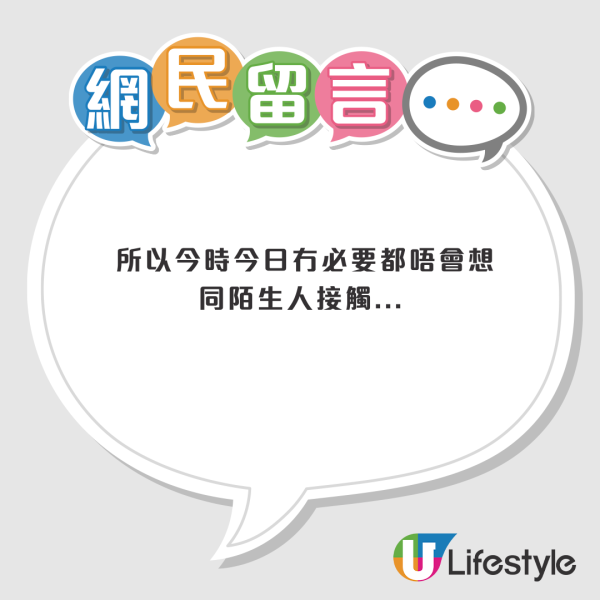 港男好心幫手搵路險被打劫！騙徒睇啱時機搶手機好陰險！呢一帶出沒要小心...