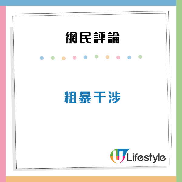 港鐵男霸佔5座位打橫瞓覺遭公審 網民猜測2大原因反勸包容