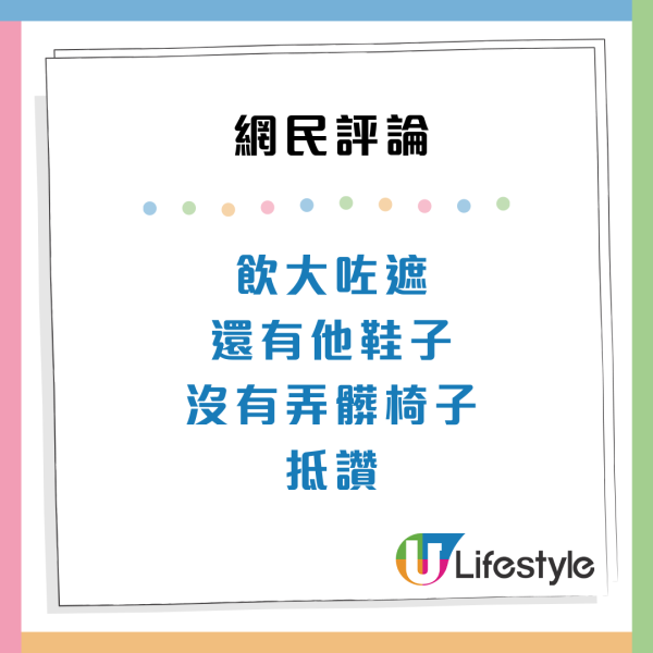 港鐵男霸佔5座位打橫瞓覺遭公審 網民猜測2大原因反勸包容