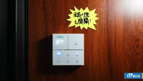 24小時自助唱K亭進駐旺角！新店限定優惠$35唱足一小時