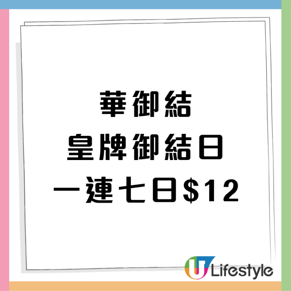 雙11優惠2024懶人包｜全港餐廳食肆/超市/網購優惠晒冷！大家樂/壽司郎/KFC/百佳/惠康