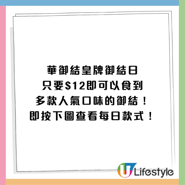 雙11優惠2024懶人包｜全港餐廳食肆/超市/網購優惠晒冷！大家樂/壽司郎/KFC/百佳/惠康