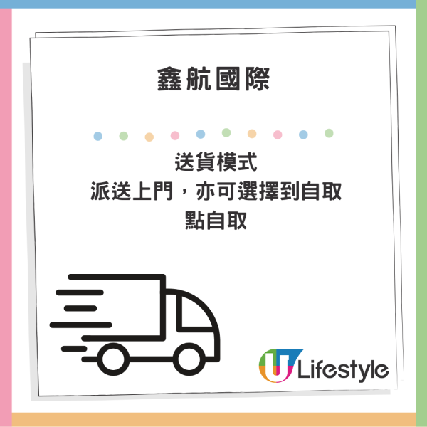 鑫航國際集運收費詳情