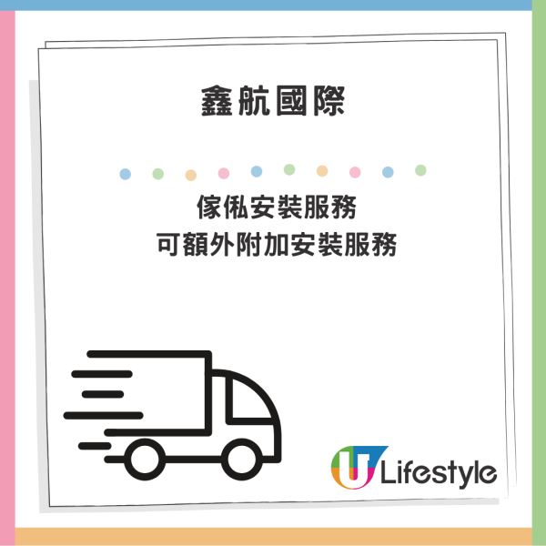 鑫航國際集運收費詳情