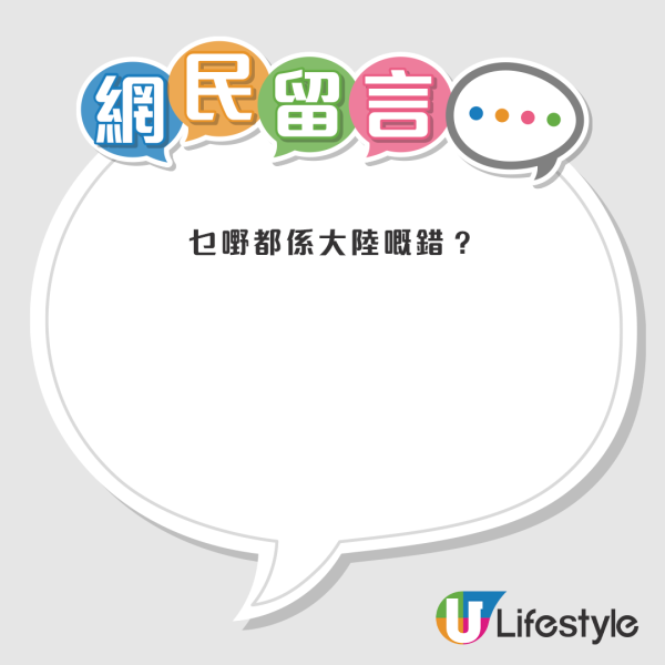 香港1店舖疑賣淘寶失件/退件!貨品包羅萬有!網友不滿無本生利!