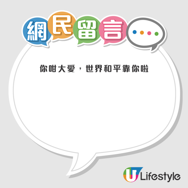 香港1店舖疑賣淘寶失件/退件!貨品包羅萬有!網友不滿無本生利!