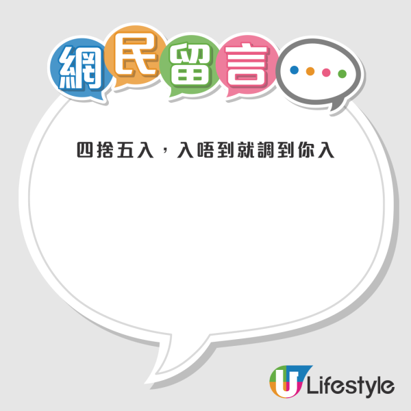 港人食飯埋單加一後再加收「微調」費用 碌卡都無得減？網友鬧爆餐廳唔識做： 幾毫子都要劏