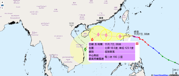 颱風銀杏|天文台將於今日12點40分發出一號戒備信號 附最新預測路徑