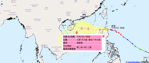 颱風銀杏|天文台將於今日12點40分發出一號戒備信號 附最新預測路徑