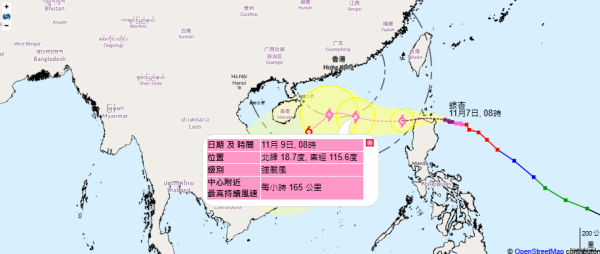 颱風銀杏|天文台將於今日12點40分發出一號戒備信號 附最新預測路徑